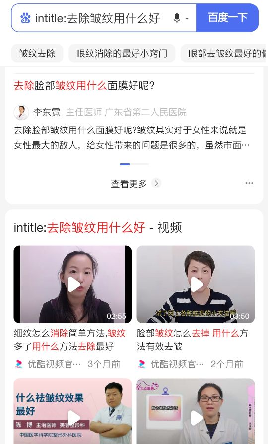 如何过滤搜索引擎广告,过滤掉广告的搜索技巧