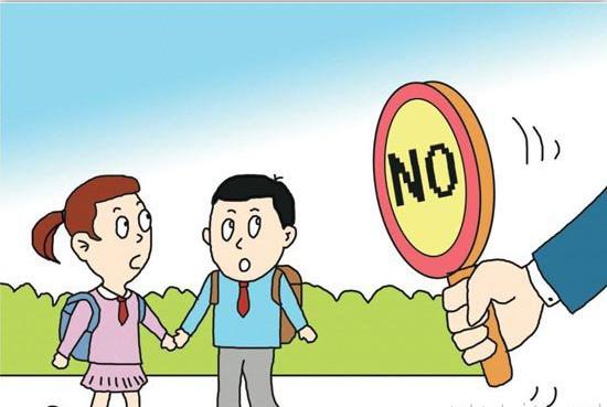 与孩子家长沟通关于早恋的问题,如何和孩子沟通青春期早恋的问题