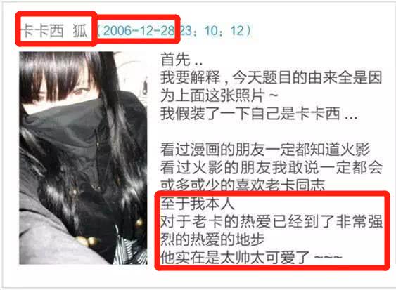 关晓彤cos满神,关晓彤cos冰雪公主