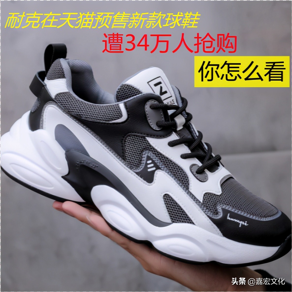 耐克预售鞋抢购,耐克预售新款球鞋遭抢购