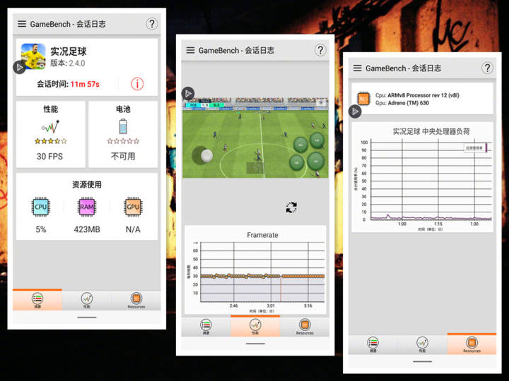 魅族16游戏怎么样,魅族16性能测试