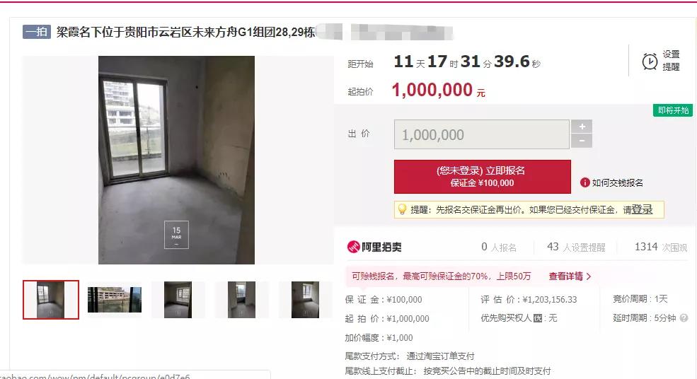花果园单价5300世纪城单价6800,这价格能买吗?