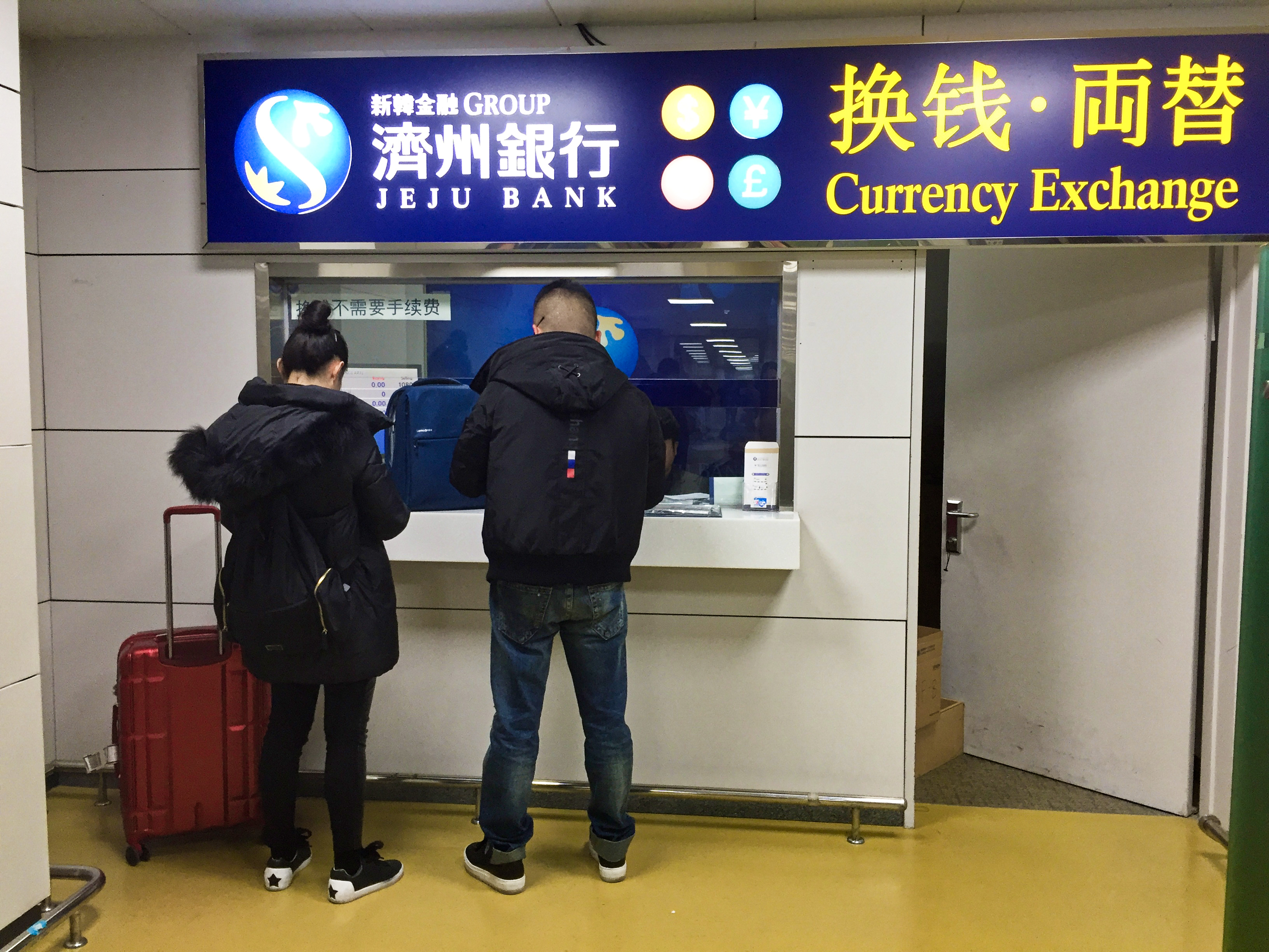 4个人在济州岛渡过4天3晚，收获美景、美食、购物全攻略