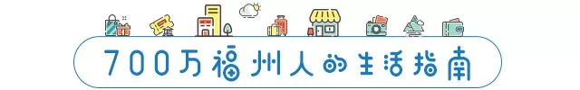 福州本地月工资7000,福州现在2100元工资生活