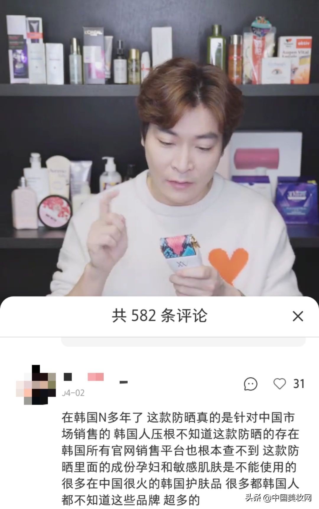 vn防晒品牌,vn防晒怎么区分真假