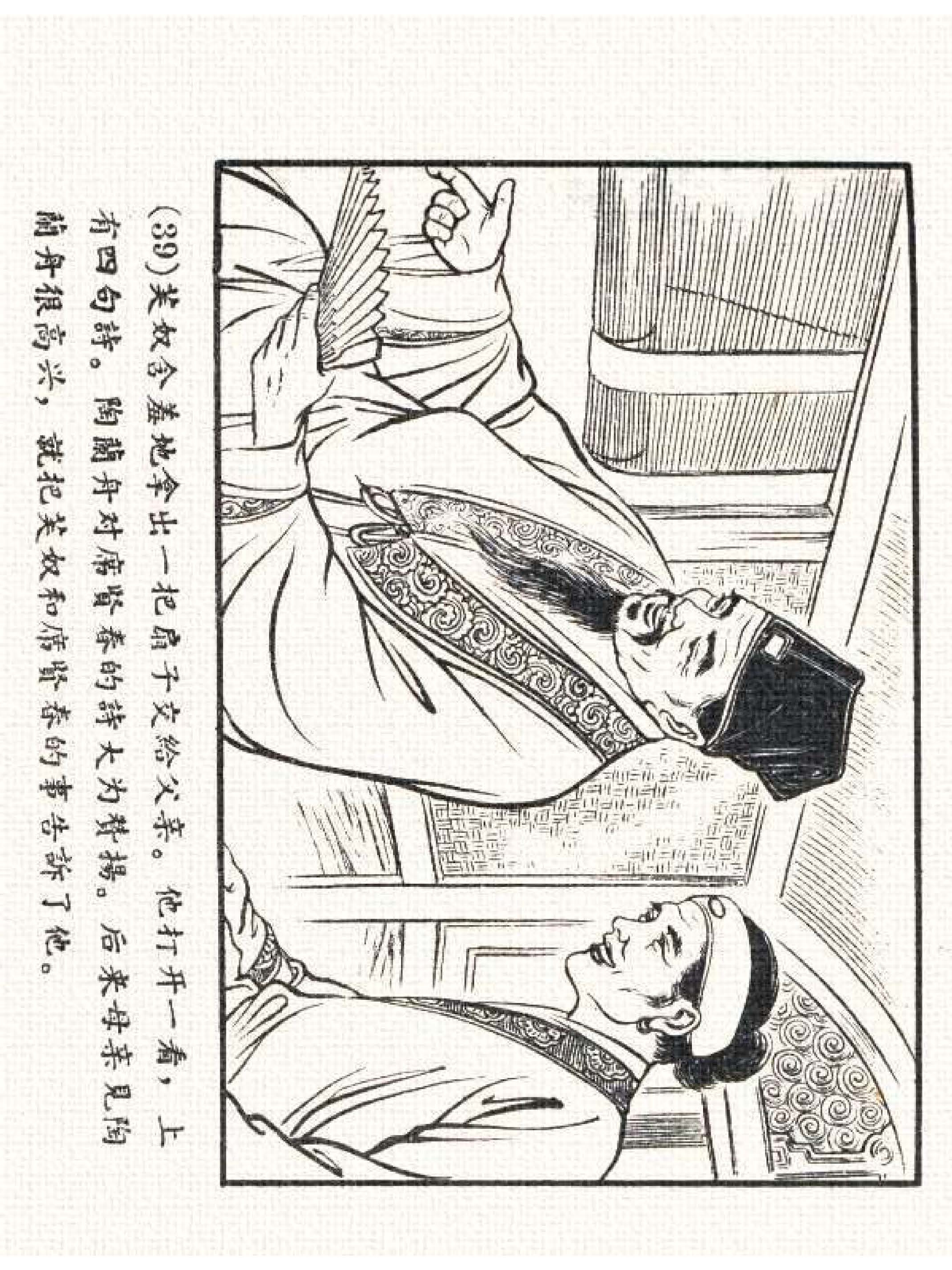 杩炵幆鐢昏姍濂翠紶娆ｈ祻,杩炵幆鐢昏姍濂翠紶