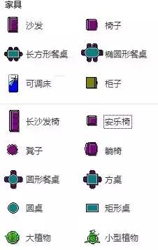 visio简易室内布局图制作,visio用例图在哪