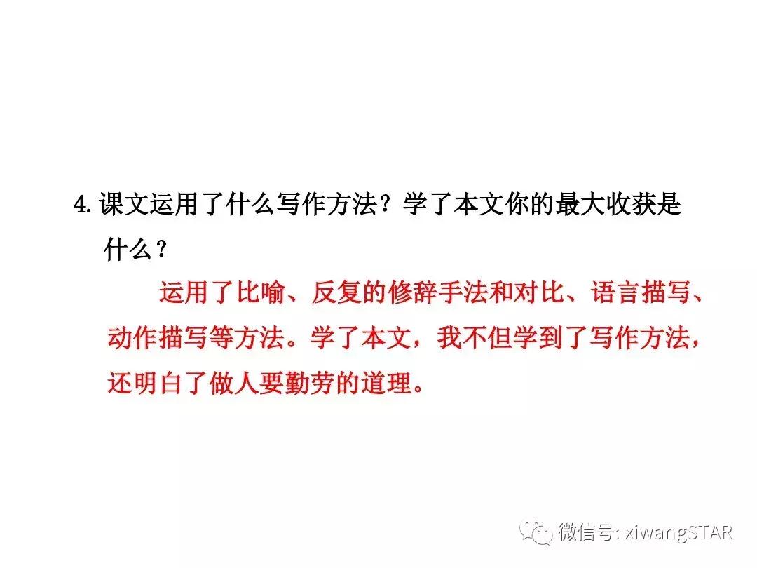 语文二年级上册第五单元知识点,二年级下册第五单元的口语交际