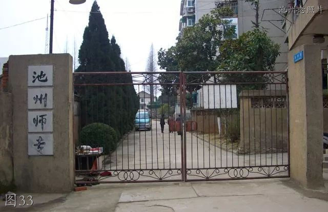 池州老厂老照片,池州老城区老照片