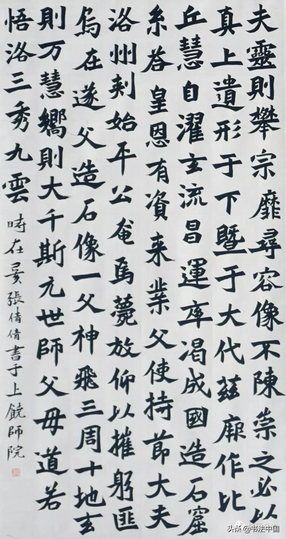 上饶师范画展,上饶师范学院书法专业