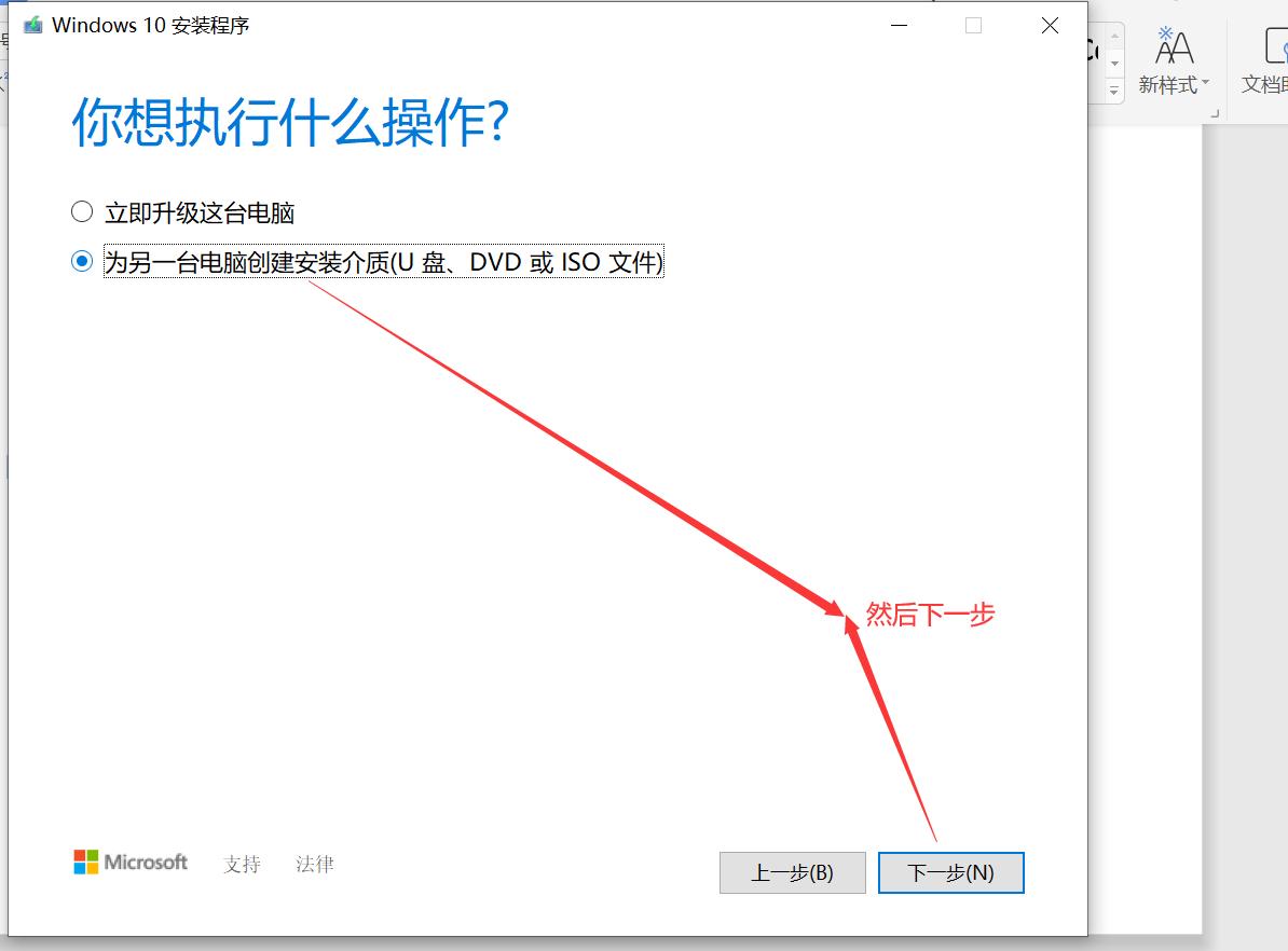 安装win10介质为什么读取不到u盘,u盘安装win11找不到介质驱动程序