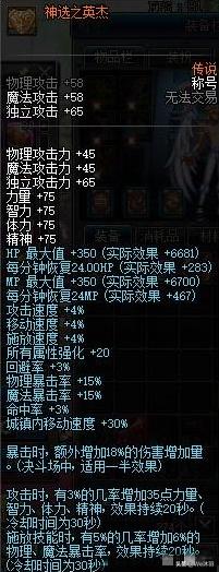 dnf春节礼包10套教程,dnf2019春节套礼包多买多送