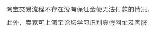 跨国电信诈骗案例,堵截电信网络诈骗案例启示