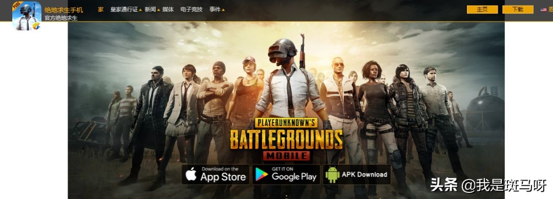 刺激战场国际服怎么下教程最新,绝地求生刺激战场国际服怎么下载