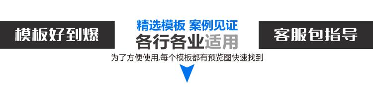 怎么用简历模板制作简历教程,面试简历模板制作大全
