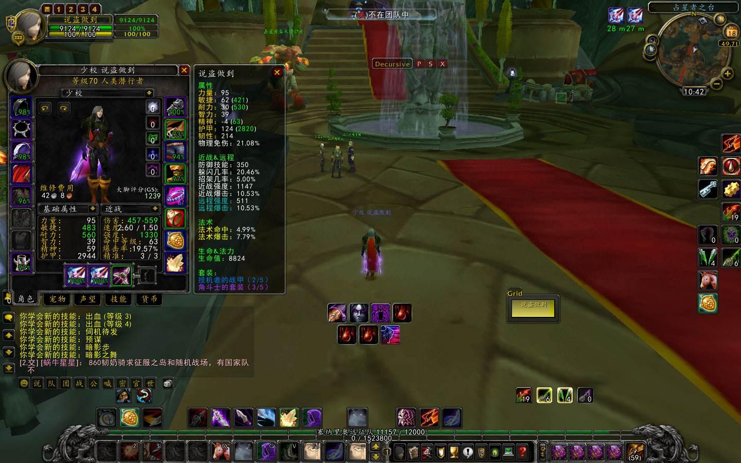 魔兽世界万年tbc惩戒骑视频,魔兽世界万年tbc猎人毕业装