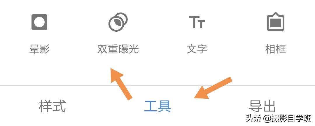 拍摄照片后期修图,拍照后怎么修图调色把照片变饱满