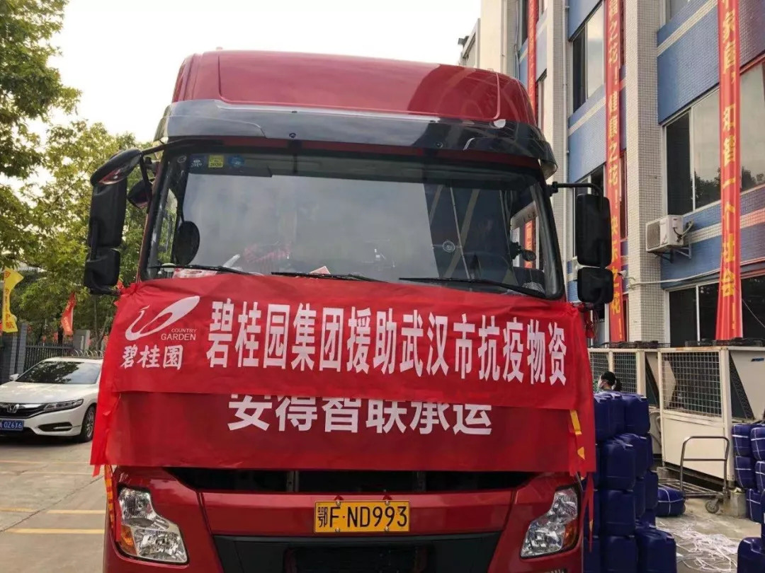 武汉医护人员吃上机器人做的饭，碧桂园“黑科技”亮相抗疫一线