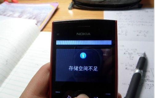 只有五个软件为什么手机内存不够,手机128g只剩13g了如何清理