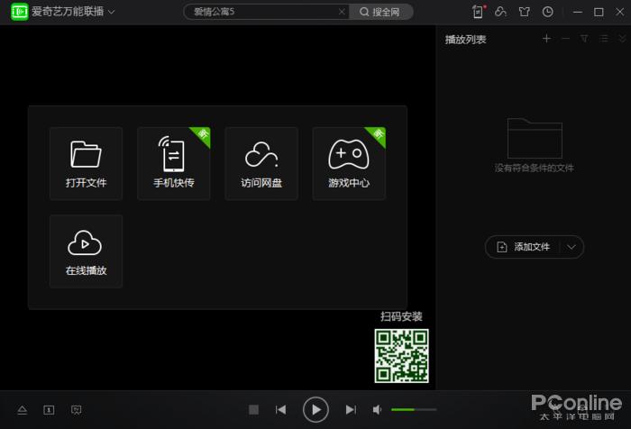 百度网盘领取扩容,百度网盘新手攻略
