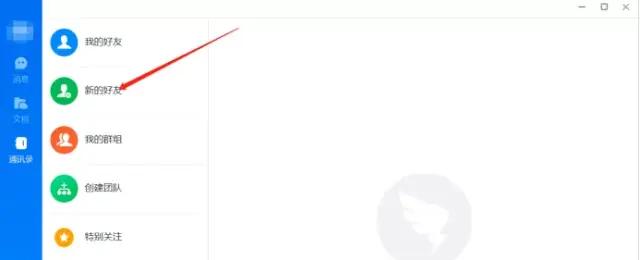 钉钉线上考试学生怎么操作,钉钉网上考试教程