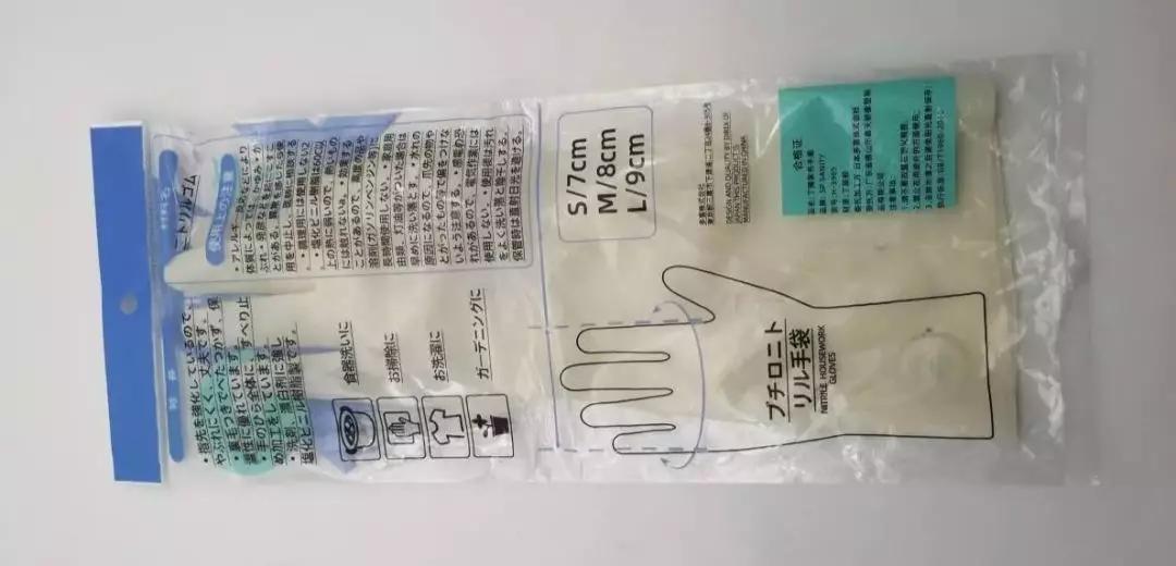 可以反复使用的家务手套,日本加厚家务手套