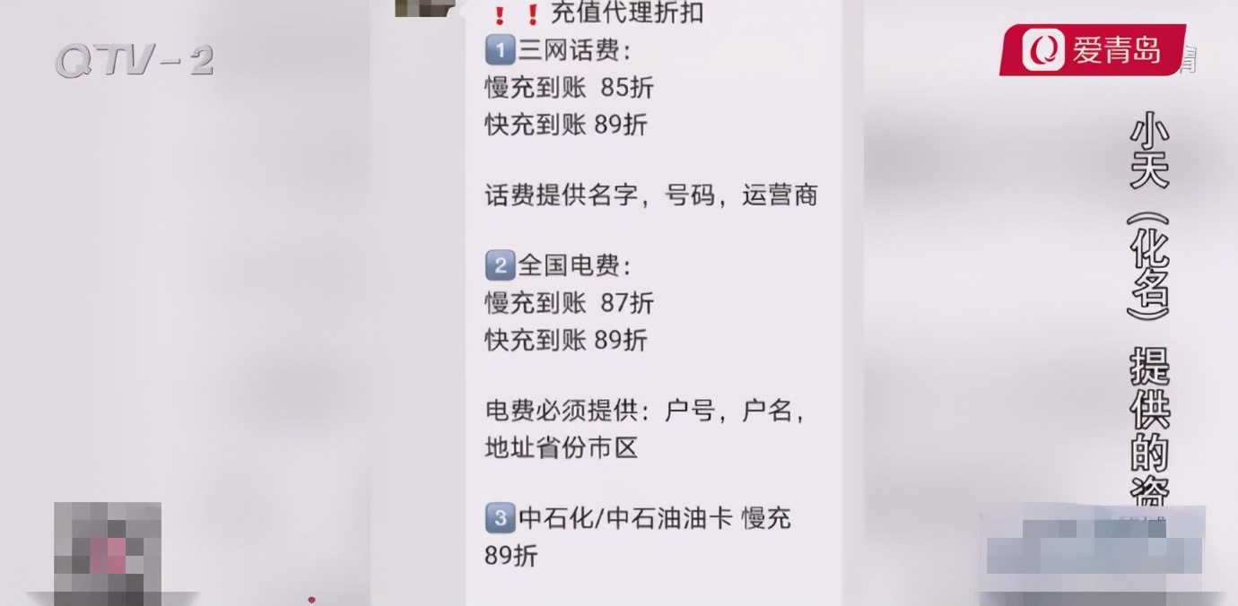 一个宝妈做微商被骗了6万元,一个宝妈做微商被骗了六万多