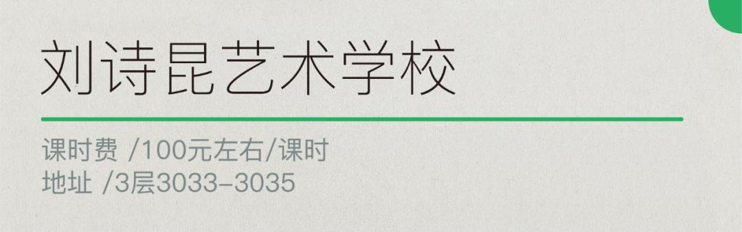 成都青羊万达教育培训机构,青羊区青羊万达