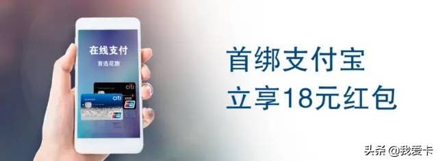 快充800元刷卡金你领了吗,快充800刷卡金