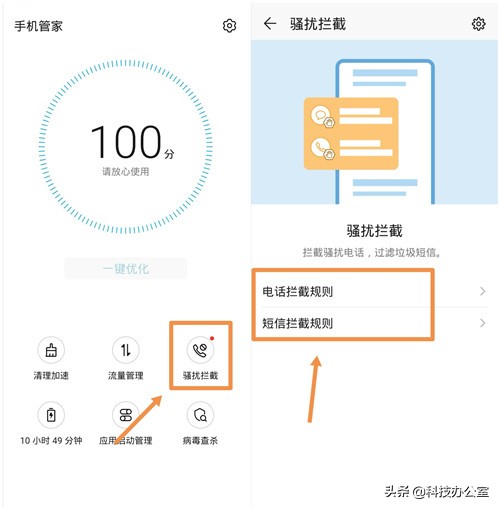 华为手机上目前最实用的5个功能,华为手机通话录音功能帮大忙