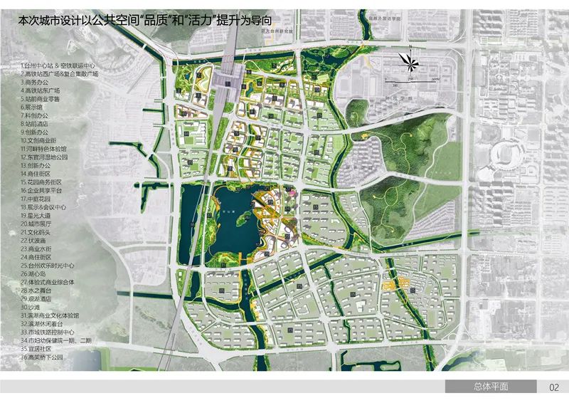 台州新中心城区规划,台州市高铁新区开发建设有限公司
