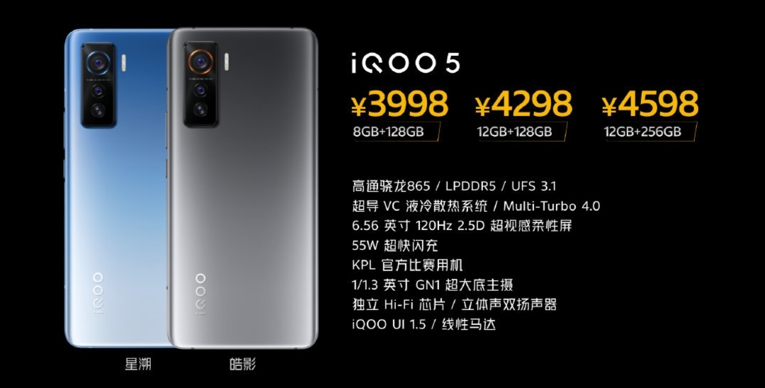 realmev35g多少钱,realme5g手机最新消息