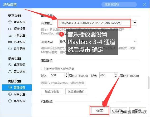 m8声卡机架跳线,m8声卡机架跳线教程