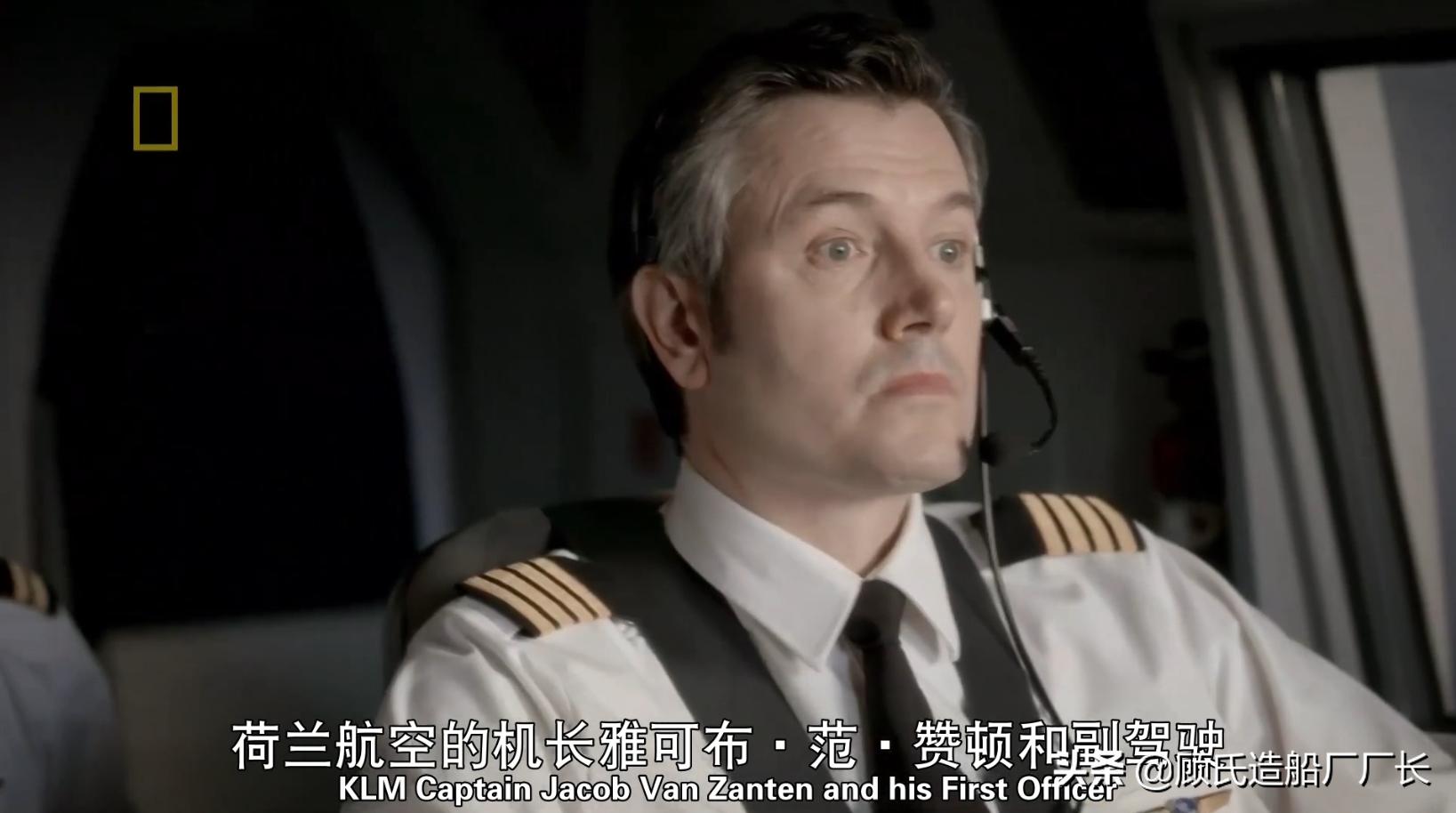 特内里费空难史上最惨,哪9个致命巧合导致特内里费空难