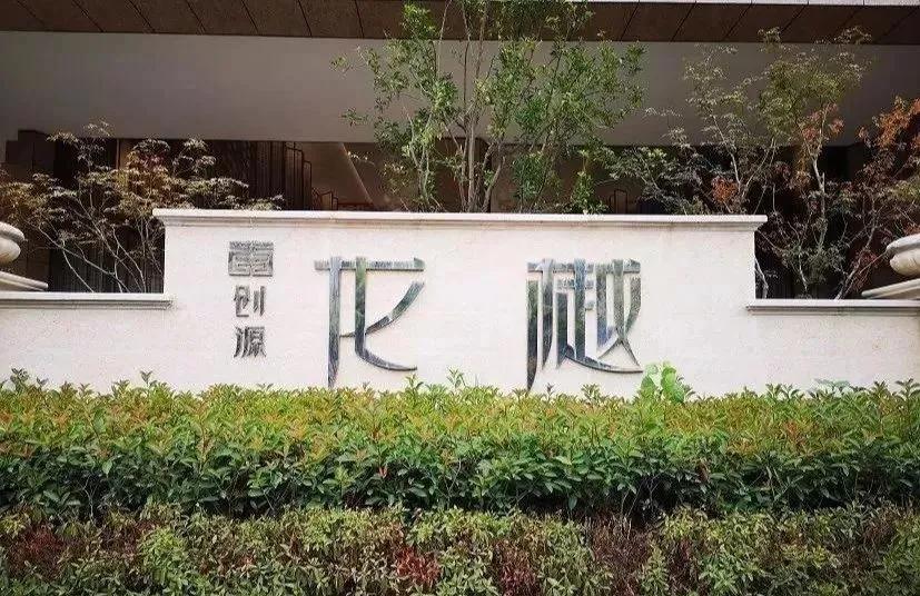 新城崛起，龙潭当红！主城最后的“1”字头住宅即将消失