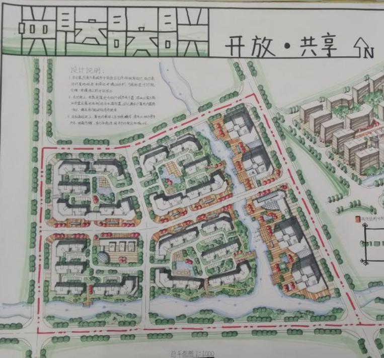 城乡规划考研快题手绘讲解,城乡规划考研快题如何划分功能区