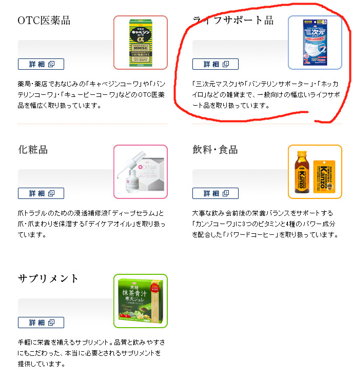 日本原产的口罩真的好吗,日本医用口罩真的有用吗