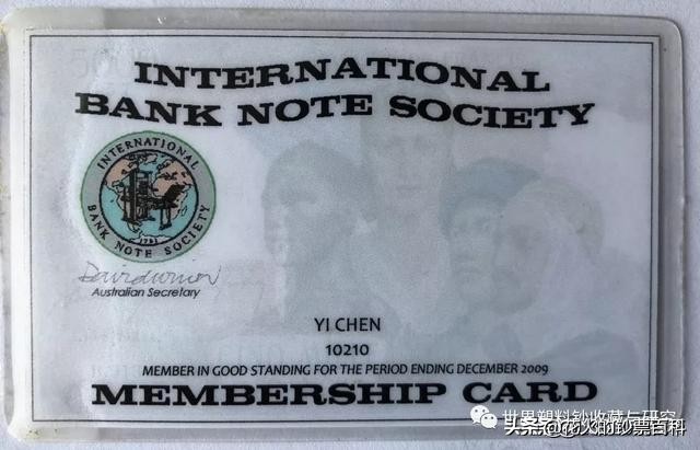 全球十大最值钱纸币前20名,世界公认最值钱的纸币前10名