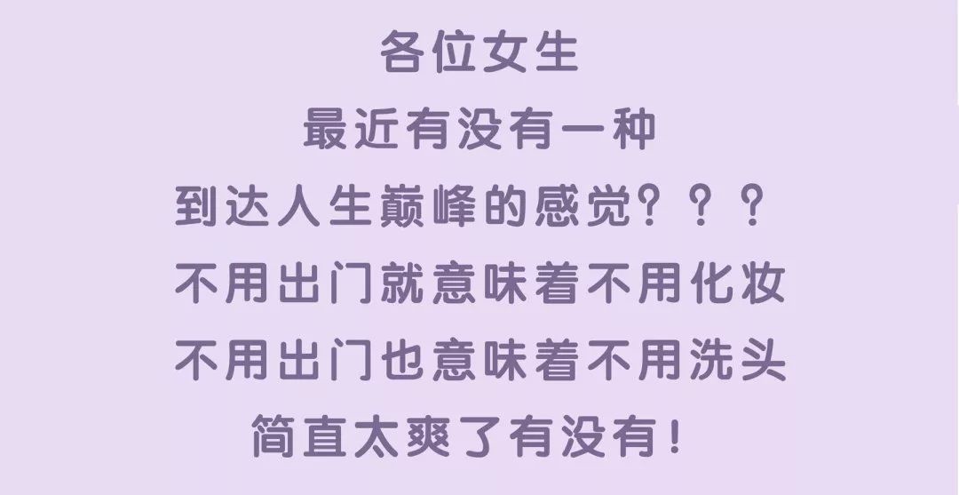 用最贵的护肤品熬最深的夜下一句,熬最晚的夜用最好的补品