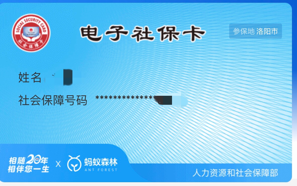 长沙社保两个账号到哪里合并,两个社保账号如何合并流程