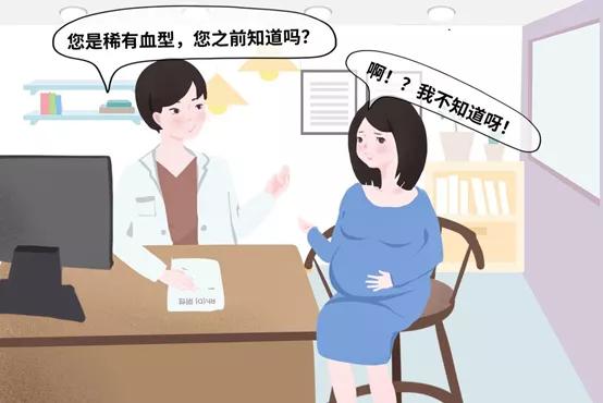 rh血型熊猫血全国有多少人,rh阴性熊猫血哪种最稀有