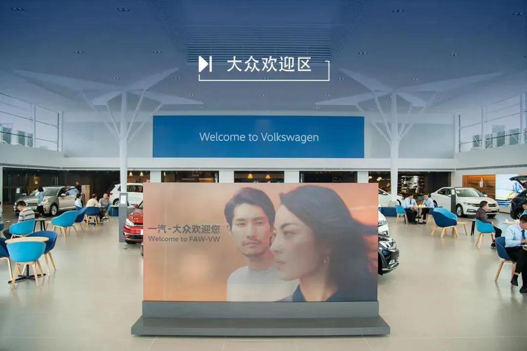 一汽大众菏泽众志4s店优惠团购,一汽大众菏泽众志4s店直播