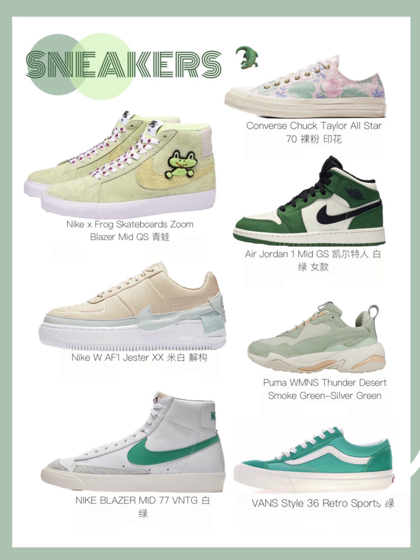 价格没上天的宝藏球鞋，买鞋app推荐~