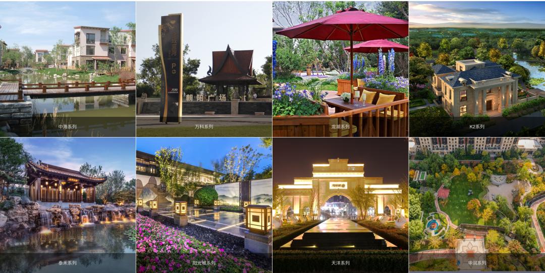 碧海怡景放弃知名管理软件选择「企企管理云」实现数字化管理升级