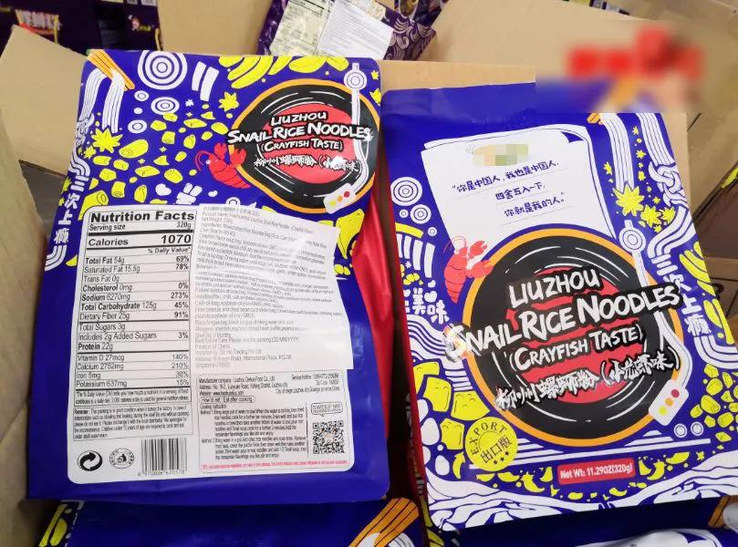 螺蛳粉成了硬通货,留学生硬通货螺蛳粉