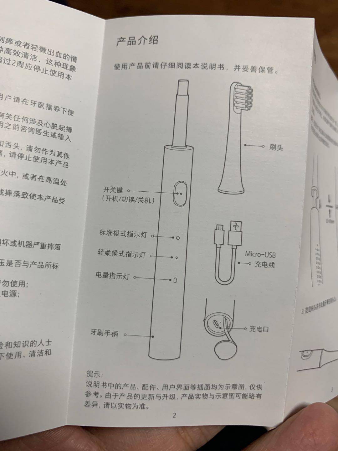 小米电动牙刷t100建议购买吗,小米电动牙刷t100充不进去电