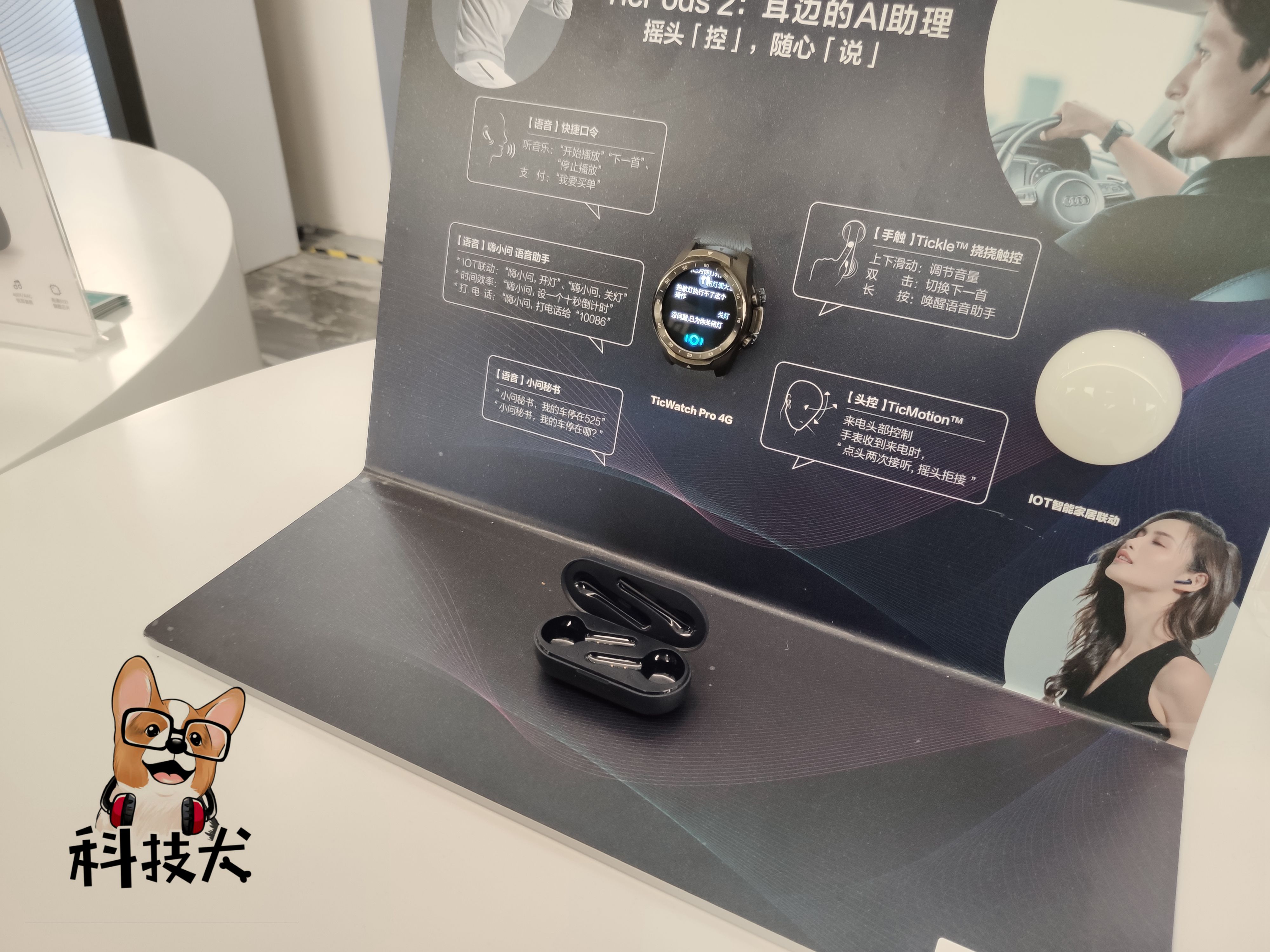 ticwatchticpods2耳机连接教程,ticpods2功能