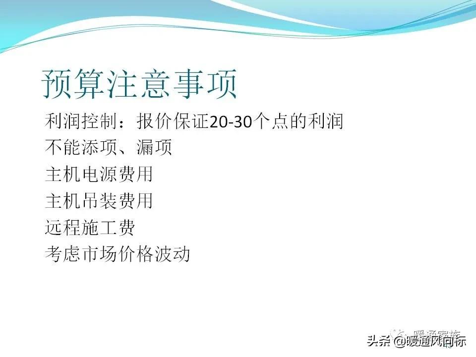 中央空调设计图纸都有哪些图例呢,中央空调的五个模式图解