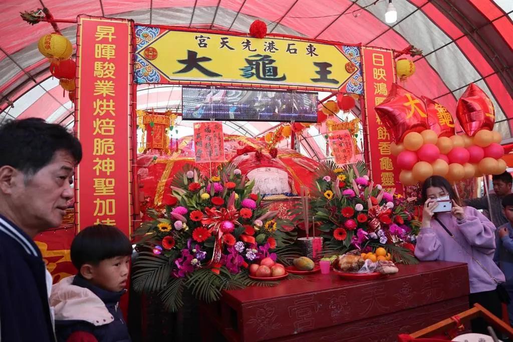 嘉义县东石乡先天宫元宵节“求乞大龟王”首次破3万台斤