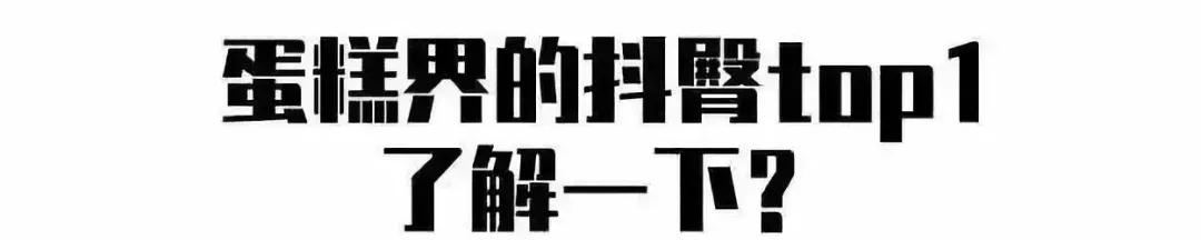 柳州柳南网红蛋糕推荐,柳州公园路爆浆蛋糕
